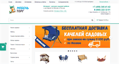 Desktop Screenshot of belkacheli.com